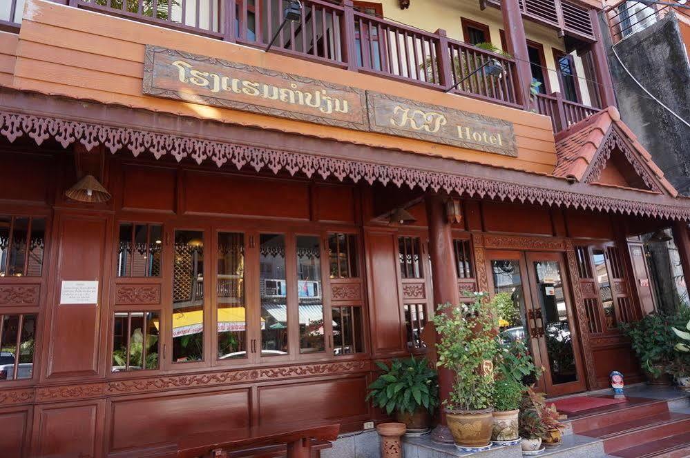 Ban Nongdouang Khampiane Boutique Hotel מראה חיצוני תמונה